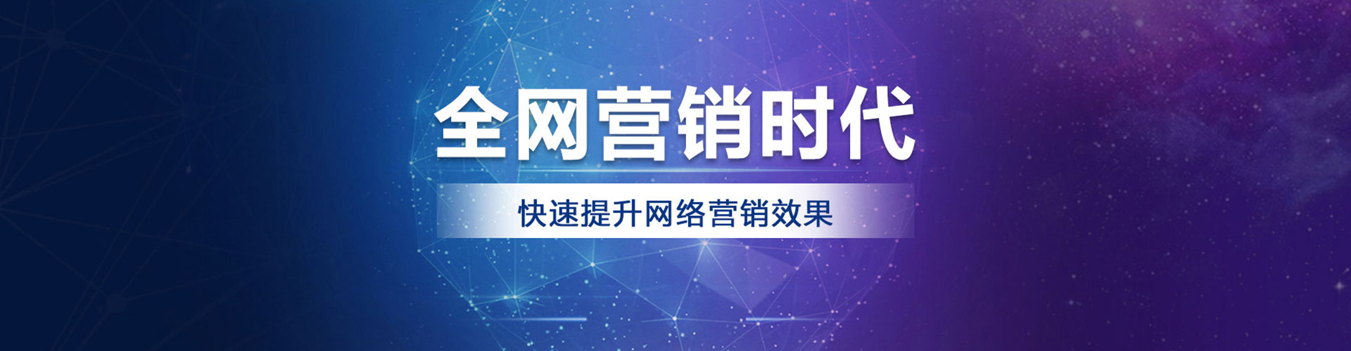 竹溪推广信息流