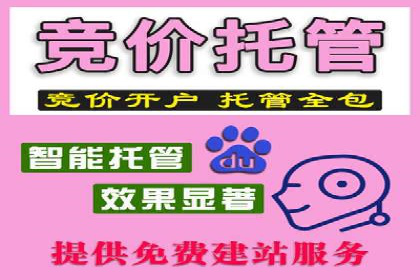开户百度信息流：实战案例分析