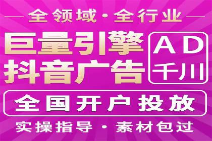 信息流开户返点案例分享：轻松赚取高额返利的经验
