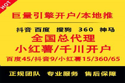 金融行业SEM关键词的布局与优化